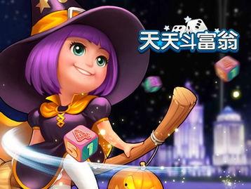 亿万富翁爆料视频大全,独家爆料视频大盘点  第2张