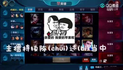 王者牛哥爆料视频下载免费,免费下载游戏视频，揭秘热门英雄玩法与技巧  第1张