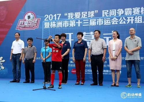 株洲今天爆料新闻,重大事件震惊市民，详情即将揭晓  第2张