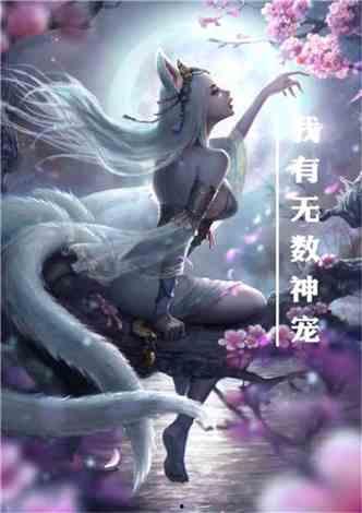 玄幻小说爆料网站大全最新,最新爆料网站大全大揭秘！  第1张