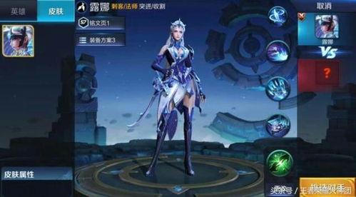 王者露娜爆料视频网站,新技能与神秘背景故事大公开 第2张 王者露娜爆料视频网站,新技能与神秘背景故事大公开 第2张