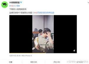 殷紫萍爆料视频,事件背后惊人真相 第2张 殷紫萍爆料视频,事件背后惊人真相 第2张