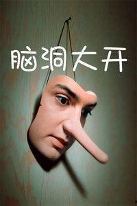 脑在线观看,探索大脑奥秘的数字之旅  第3张