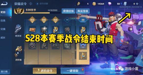 最新彩虹币皮肤爆料,炫彩斑斓，点亮你的游戏世界  第3张