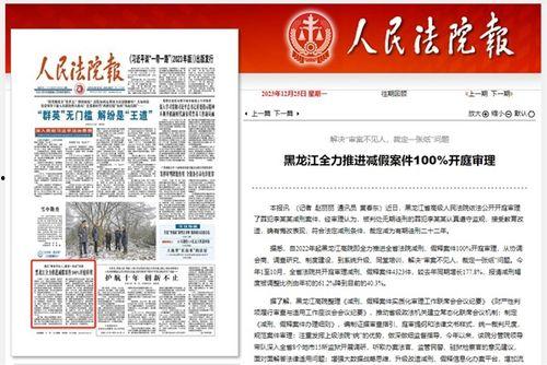 胶州最新爆料事件新闻报道,事件真相逐步浮出水面 第1张 胶州最新爆料事件新闻报道,事件真相逐步浮出水面 第1张