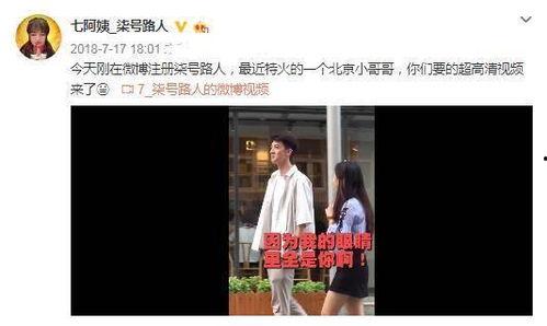 阿姨爆料视频在线观看,真实事件在线观看引发热议  第2张