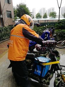 重庆送外卖爆料事件最新,惊曝行业乱象，权益受损引关注  第3张