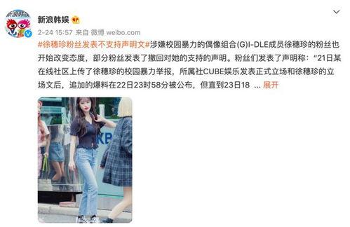 韩网爱豆ab爆料视频,娱乐圈幕后真相大曝光！”  第2张